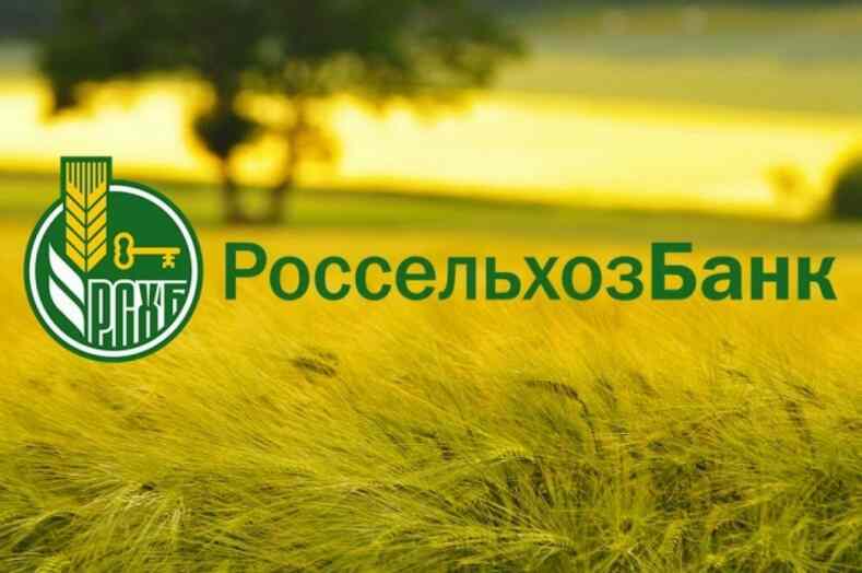 Агротехнологическая кооперация со странами БРИКС